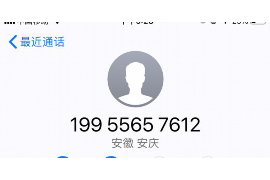 永兴要账公司更多成功案例详情